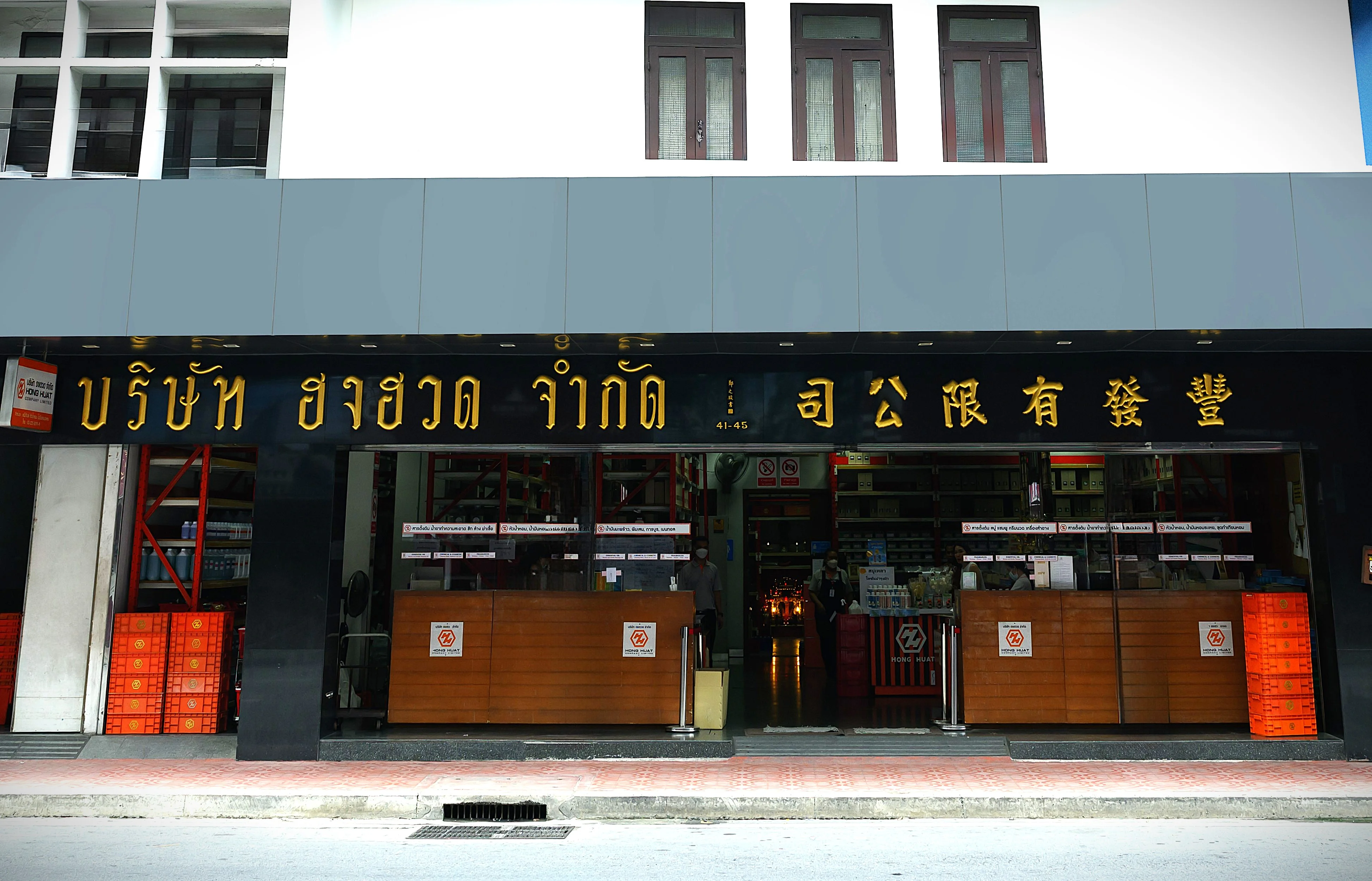 สาขาจักรวรรดิ - Image 3