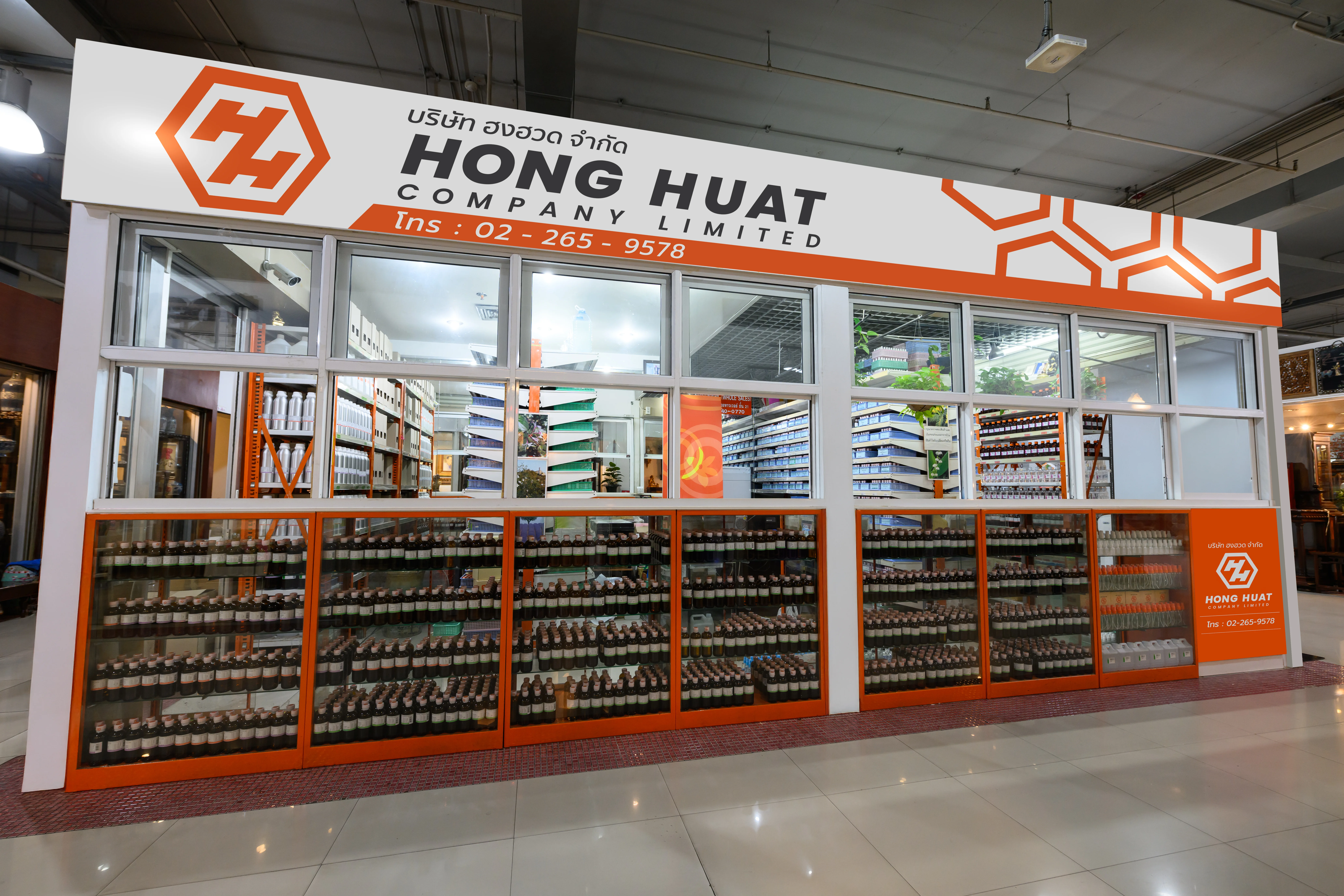 สาขาเจ.เจ.มอลล์ - Image 1