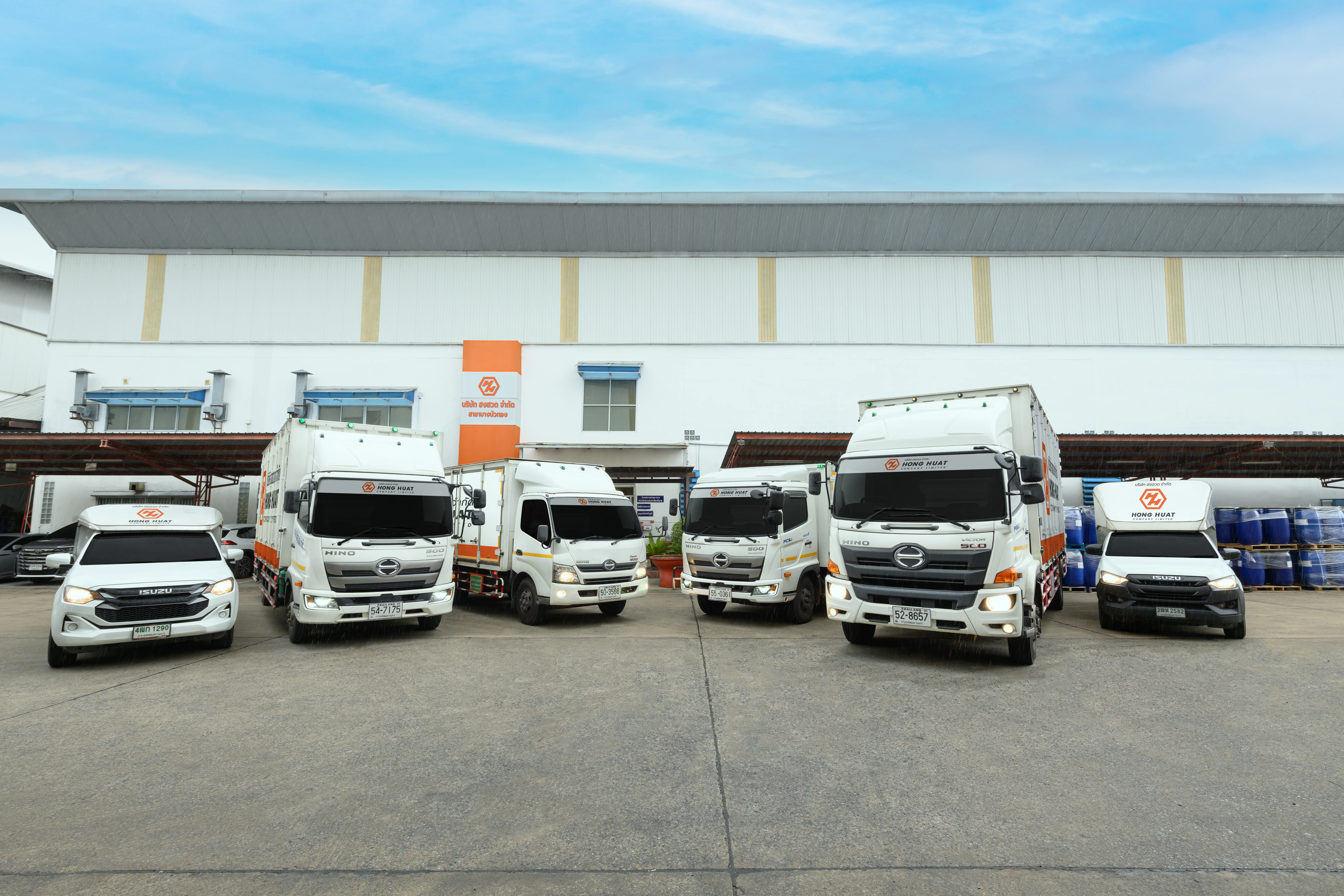 คลังสินค้า - Image 1